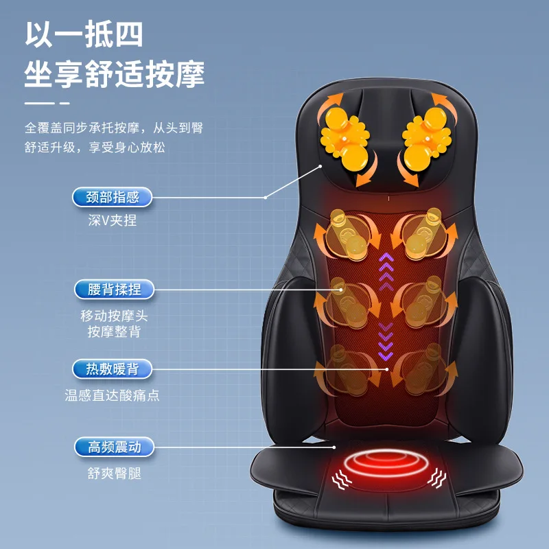 Customizable Cross-border Shoulder and Neck Massager Custom OEM Cervical Waist Back Massage Chair Cushion Multifunctional Full
