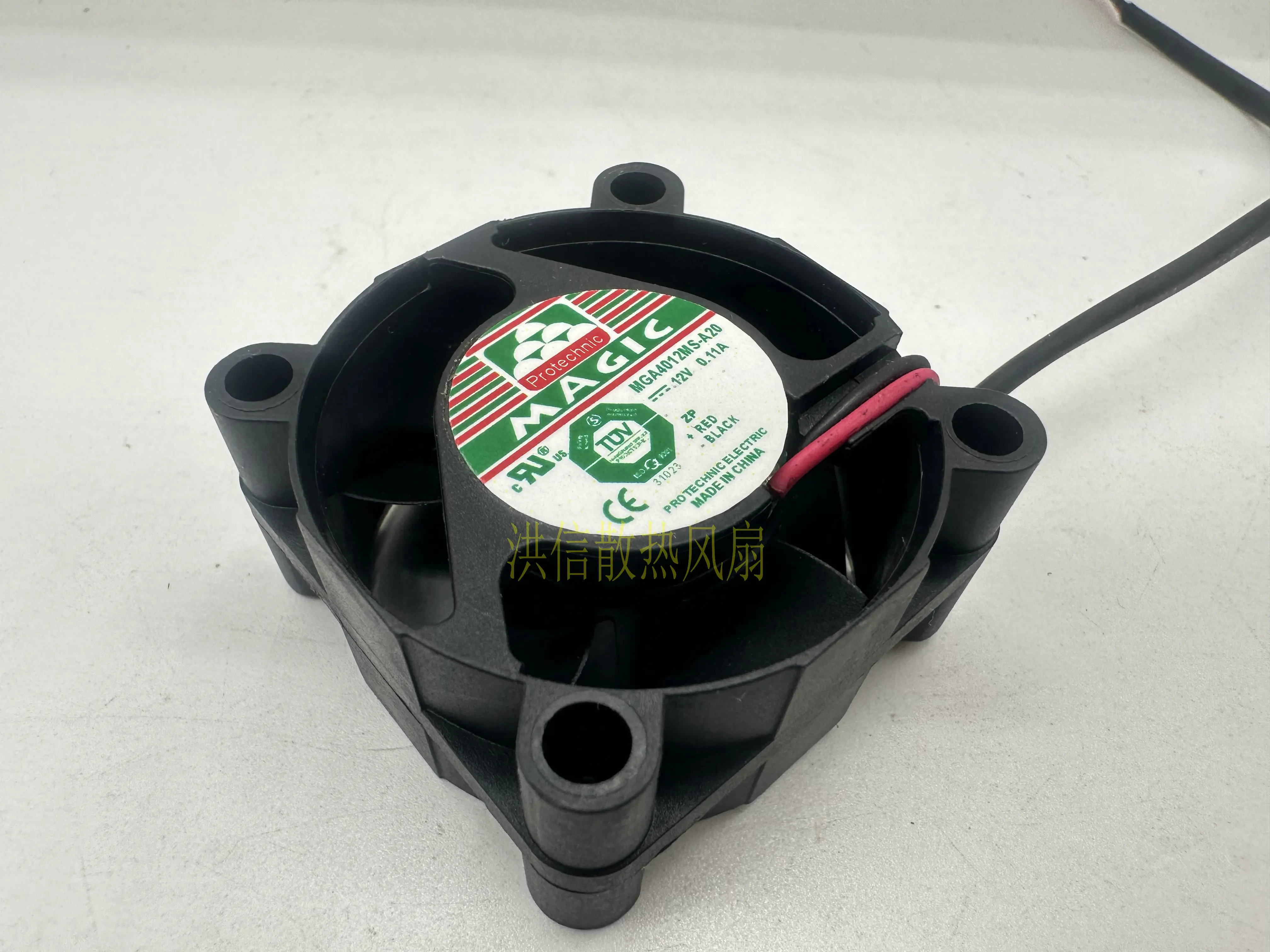 MAGIC MGA4012MS-A20 DC 12V 0.11A 40x40x20mm 2-Wire Cooling Fan