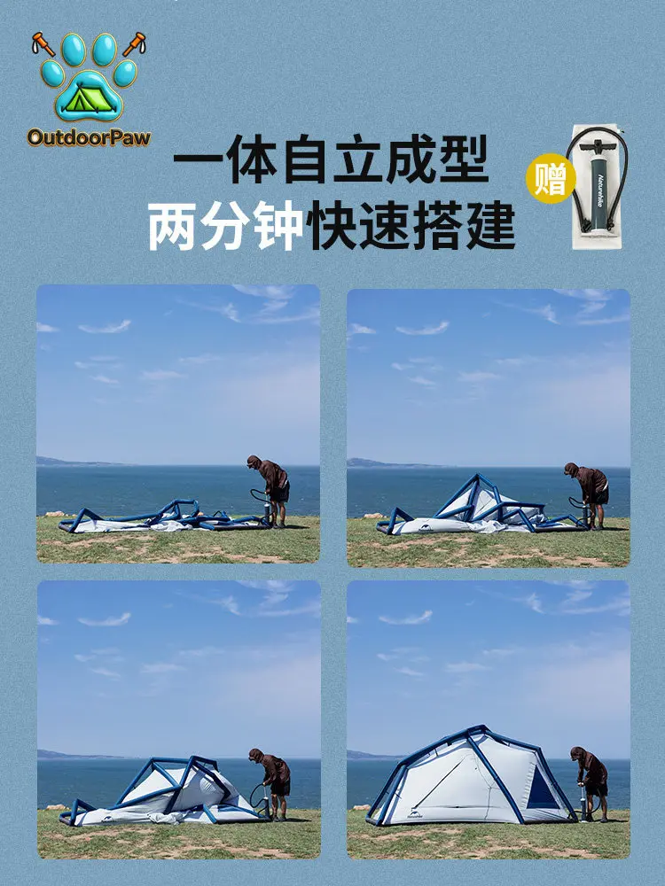 Lingfeng 7.3 Lightweight One Room One Living Room Inflatable Tent Outdoor Camping Rainproof and Sunscreen