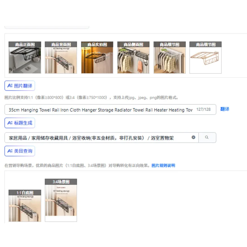 

35cm Hanging Towel Rail Iron Cloth Hanger Storage Radiator Towel Rail Heater Heating Towel Holder For Bathroom No-Drill Install