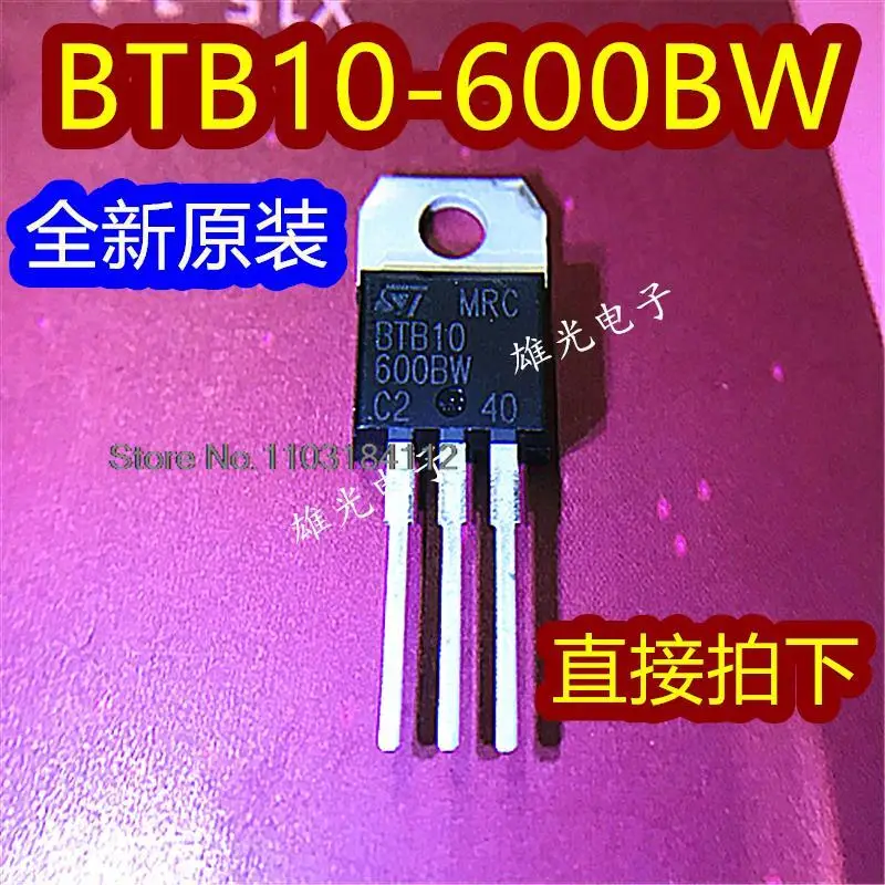 10PCS/LOT  BTB10-600BW  BTB10 TO220//