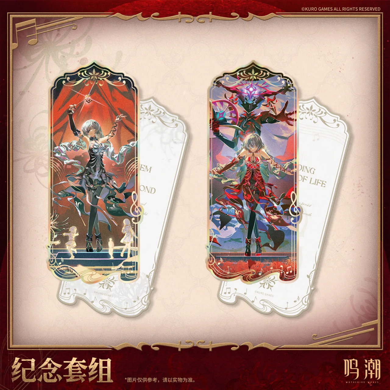 الرسمية Wuthering Waves Phrolova تأثيري تذكرة الليزر جمع بطاقة شارة أنيمي اكسسوارات الديكور لعبة هدية الهالوين #4