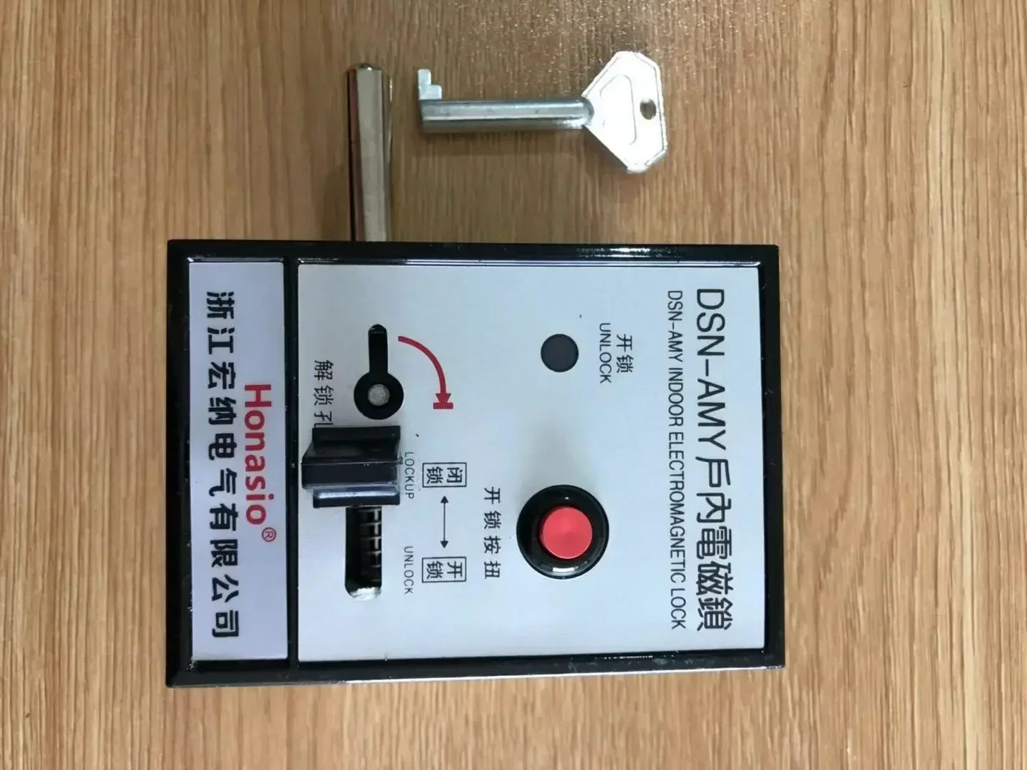 Indoor Electromagnetic lock Reverse Electromagnetic lock High voltage switch cabinet door lock DSN-AMY/AMZ/BMY/BMZ/Iy