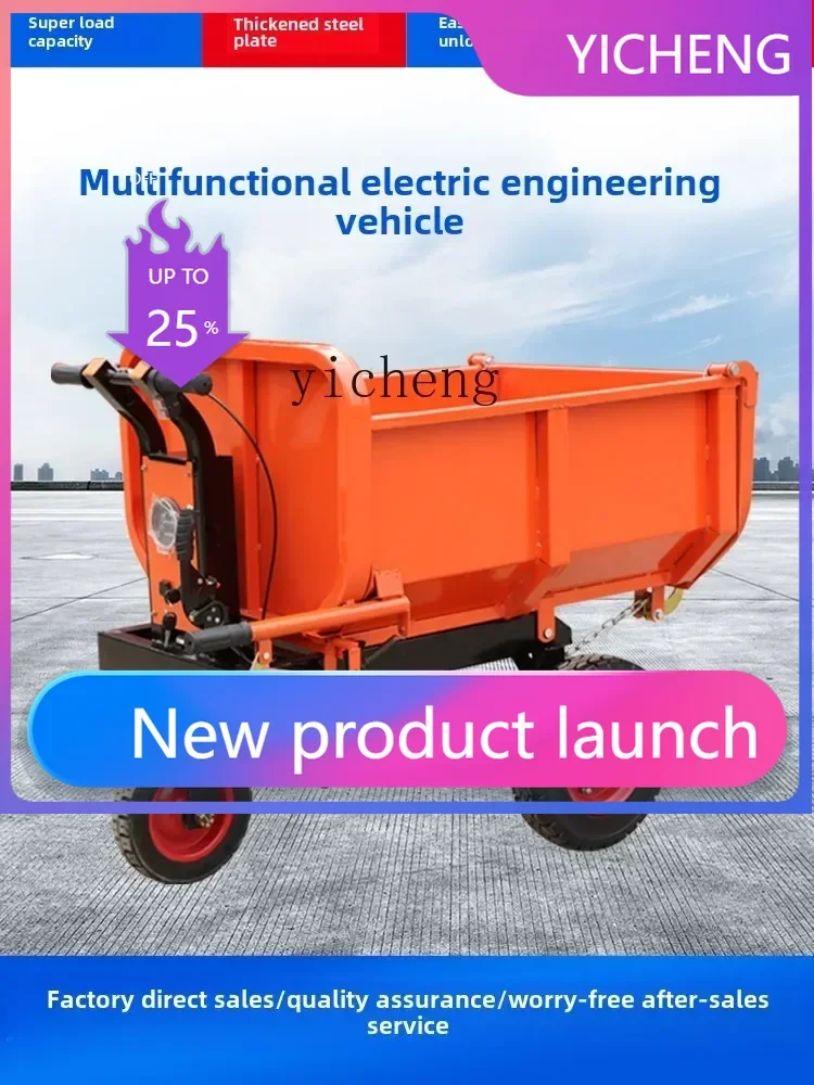 

JX electric trolley three-wheel tipping bucket tool truck handling and pulling manure, feeding and pulling cargo truck