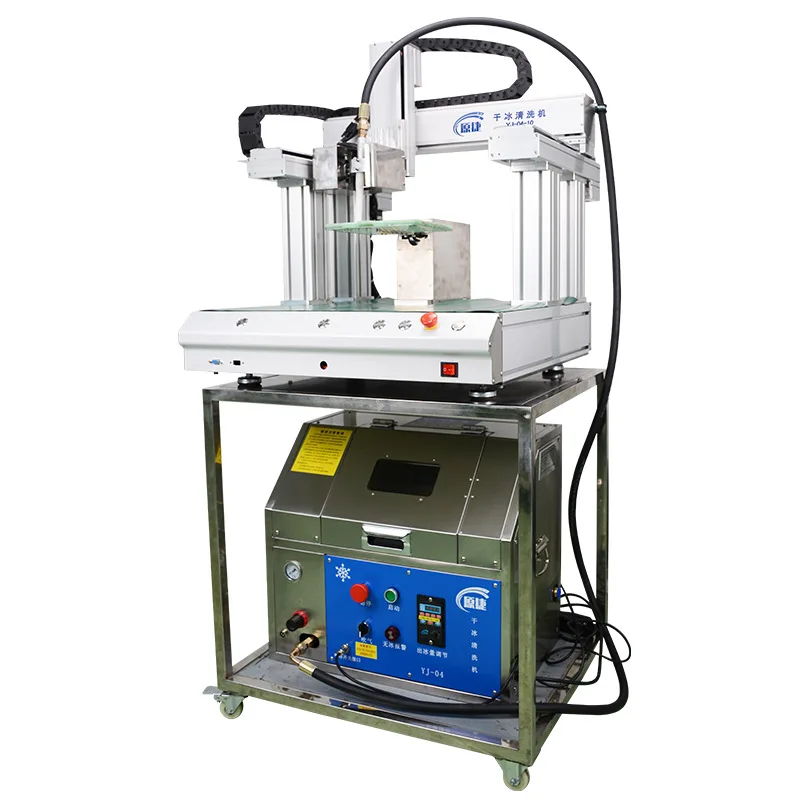 Five-axis dry ice automatic deburring machine multi-functional decontamination cleaning machine