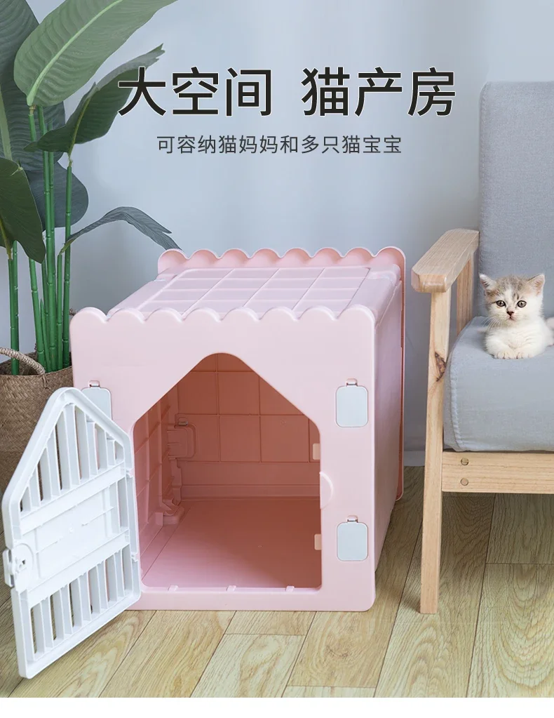 Cat litter: cat house, cage, indoor and outdoor kittens, stray , small dog kennels, semi-closed delivery room