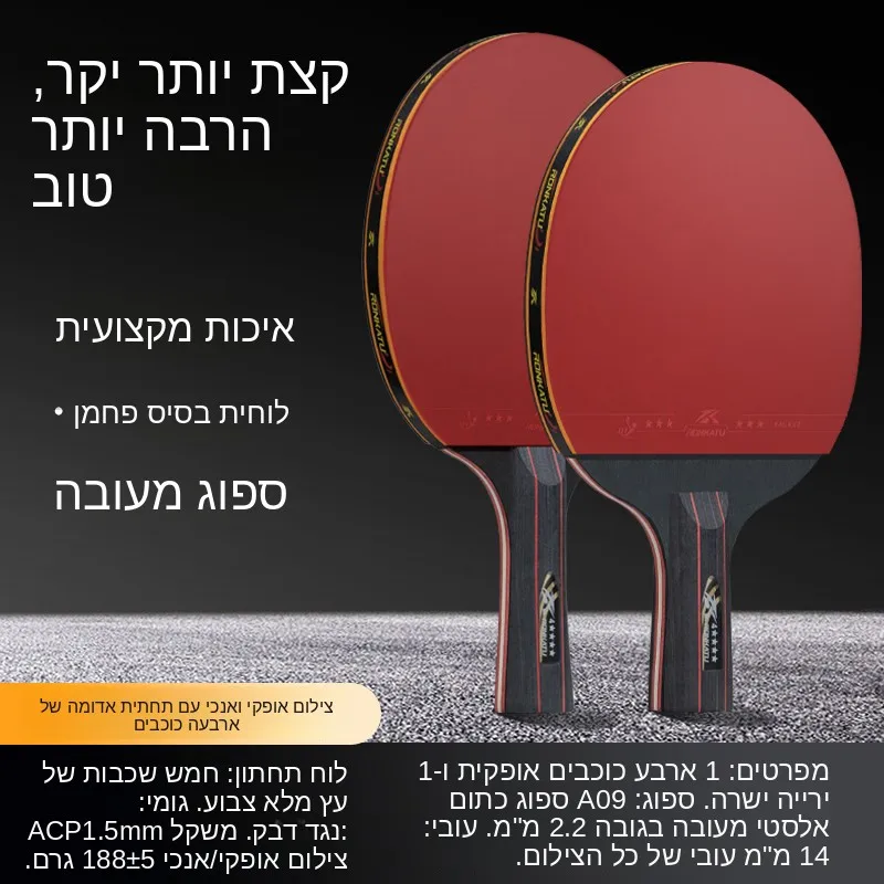 raquette-de-tennis-de-table-professionnelle-en-carbone-star-five-pour-enfants-manche-long-ou-court-horizontal-ou-droit-ensemble-simple-ou-double