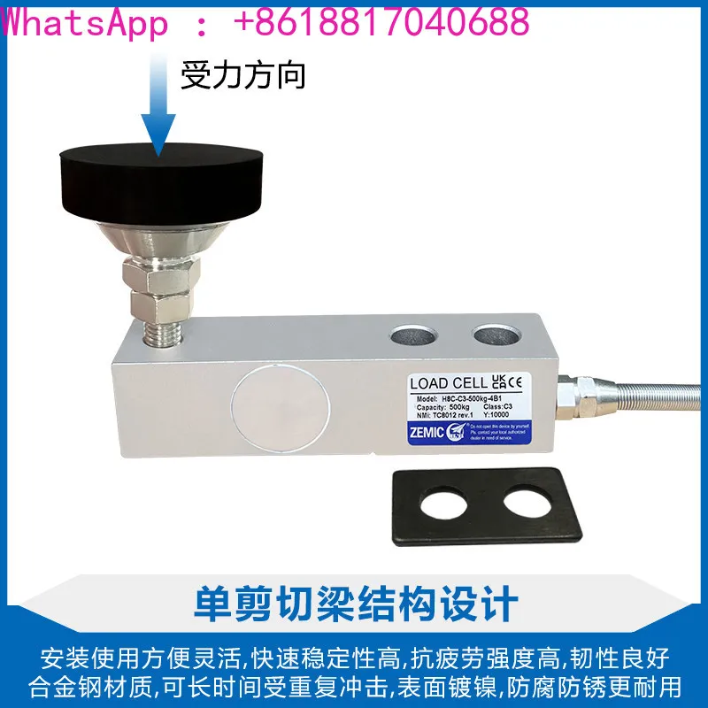 

Датчик веса из легированной стали AVIC Plaza H8C/H8C-C3