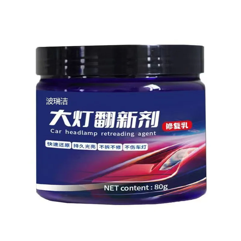 Headlight Restoration Polish Kit 6