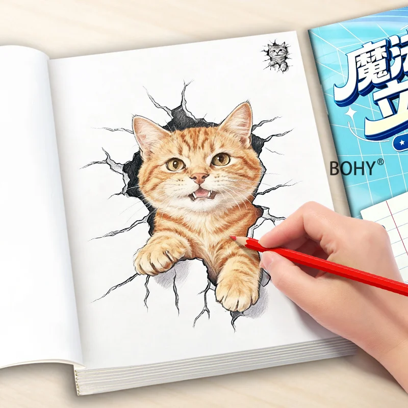 1 3D Stereoscopic Illusion Sketching and Coloring Album, 16 Pages of Themed 3D Creative Patterns, A Wonderful Gift for Holidays