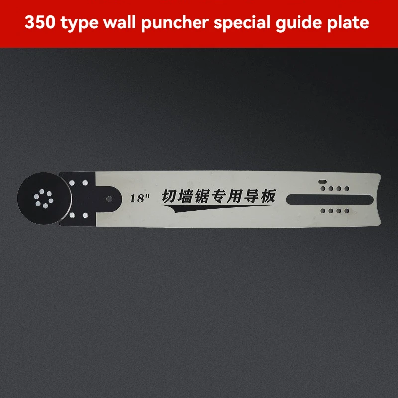 

Аксессуары для ручной цепной пилы LT350/LT480 для резки бетона, 220В, инструменты для резки бетона