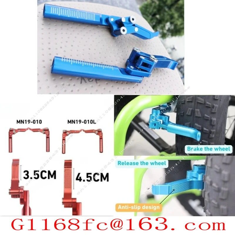 Wheelchair Accessories 100% Aluminum Alloy Sports Wheelchair Handbrake, Surface Anodized Treatment, Color Optional 1 Pair