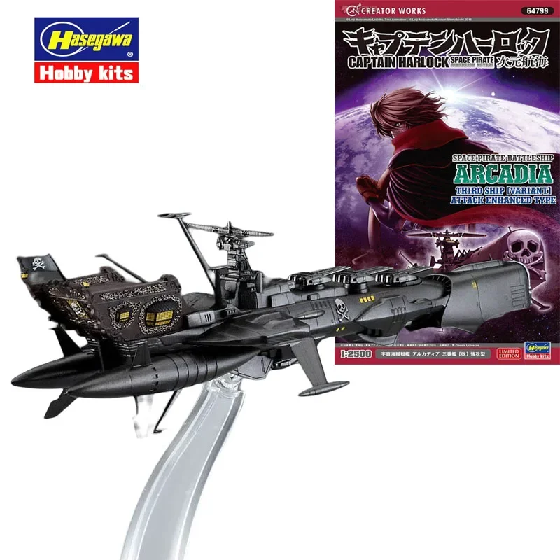 HASEGAWA Original Creator Works Space Pirate Harlock 1/2500 Anime Action Figure Assembly Model Toys Collectible Model for Boys