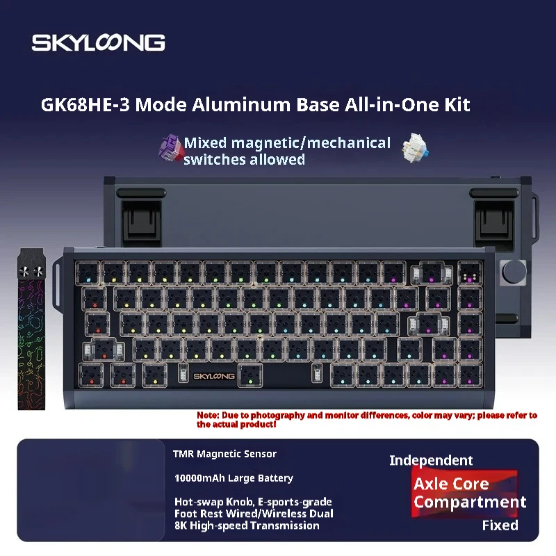 SKYLOONG GK68 HE ゲーミングキーボード ベアボーンキット メカニカル/ホール効果ミックススイッチ 2.4G BT ワイヤレス 10000mAh 8kHz ポーリングレート
