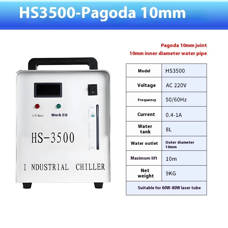 Industrial CW5200 Laser Chiller Cooling Circulating Engraving Machine Water Tank