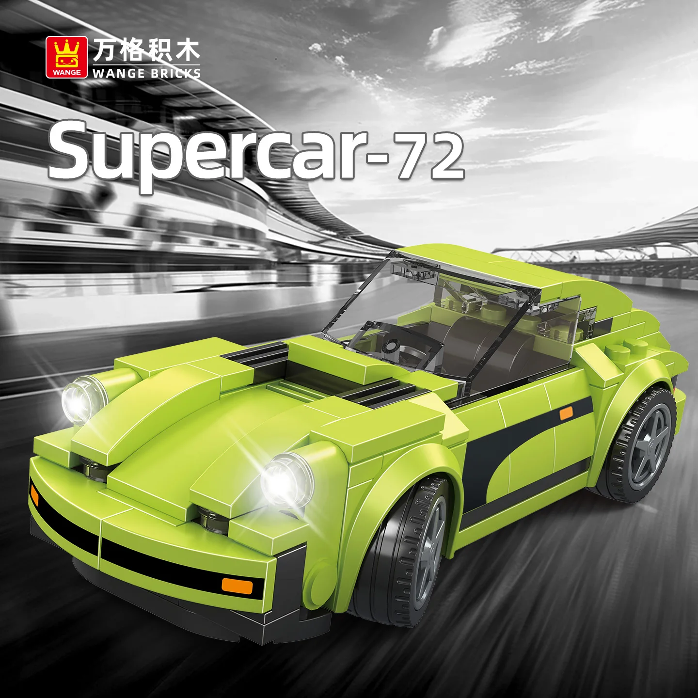 Wange Children's Supercar Racing 2872 Educational Assembly 161pcs Micro Building Blocks Toy Car Model Toy Gift