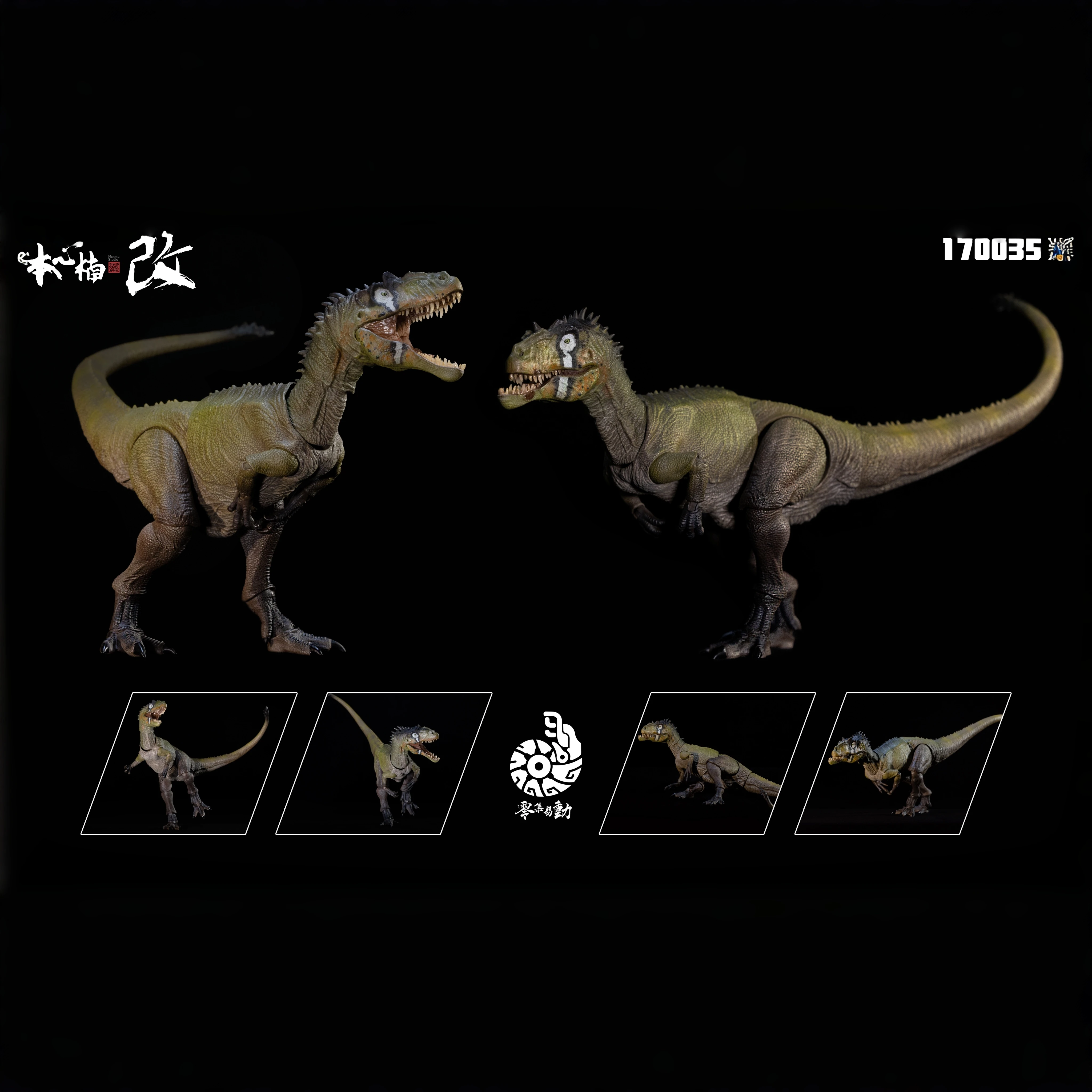New Nanmu Studio Jurassic Dinosaur Allosaurus Action Figure