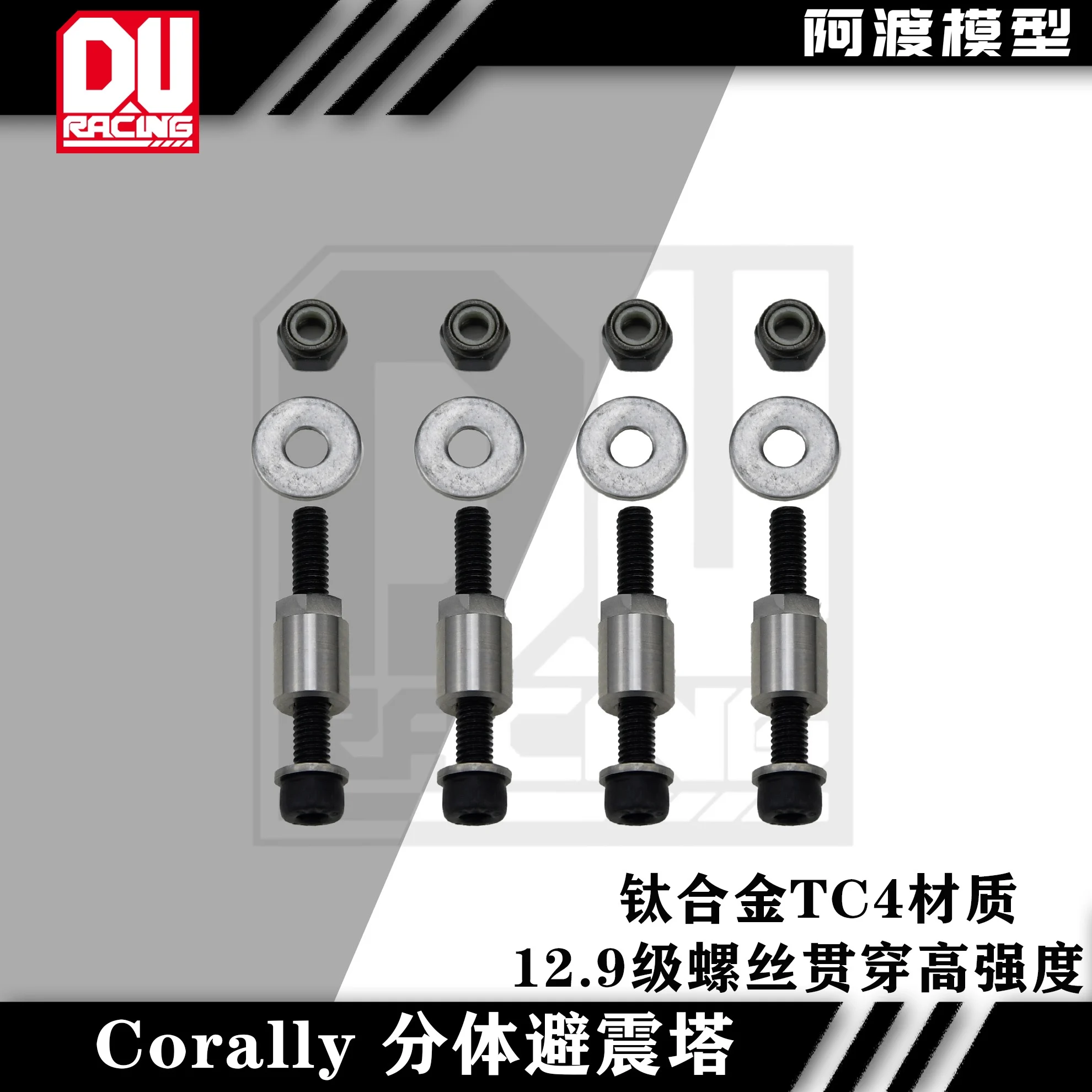 Aluminum 7075-t6 Shock Arm Fixing Pins  for Team Corally 1/7  ASUGA XLR 6S  rc toy parts