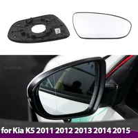 Espejo retrovisor izquierdo y derecho para Exterior de Kia K5 Optima 2011 2012 2013 2014 2015, cristal de espejo lateral para conductor o pasajero