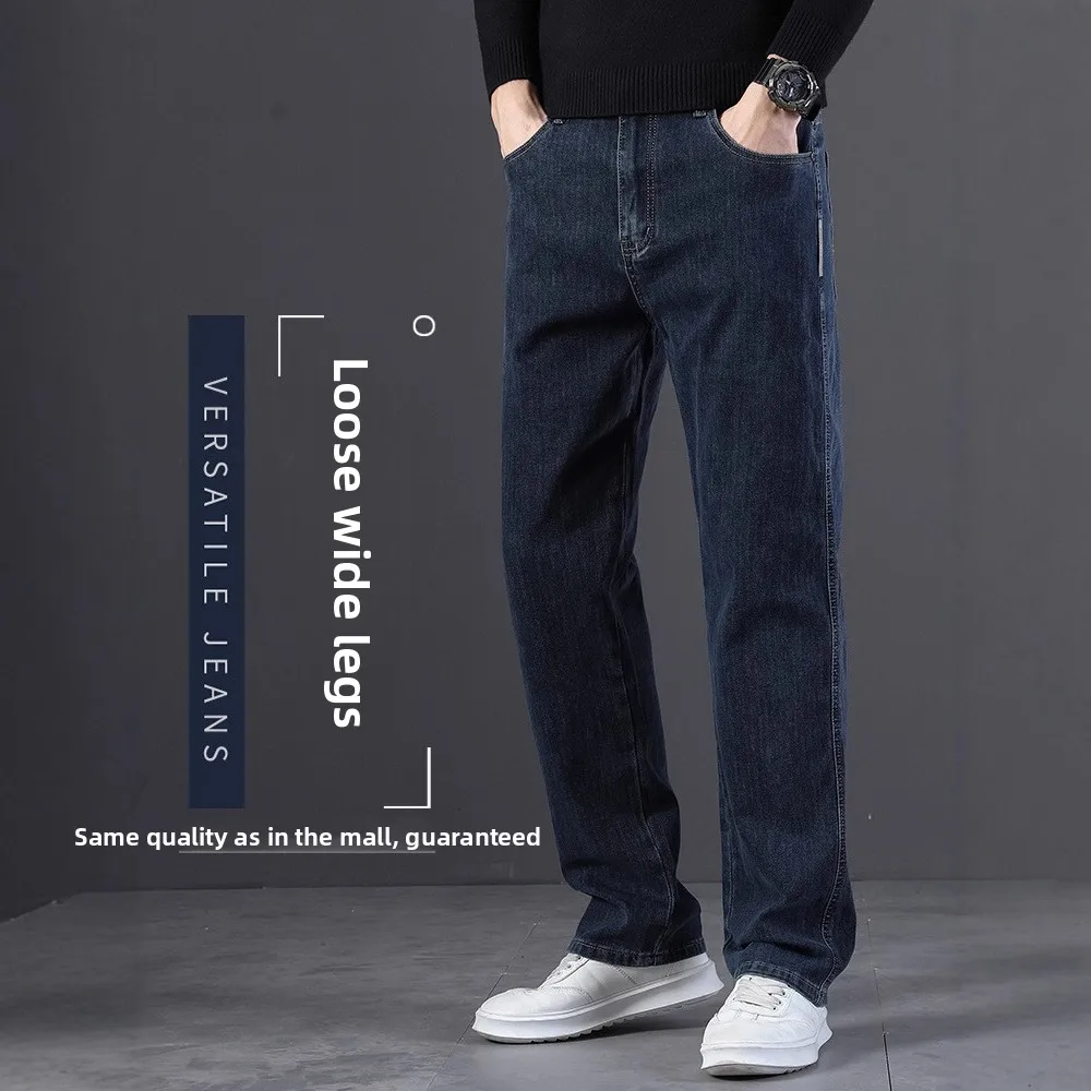 High-end Jeans Men's Autumn Loose Straight 2026 New Xintang Men's Pants Middle-aged Casual Large Size Long Pants