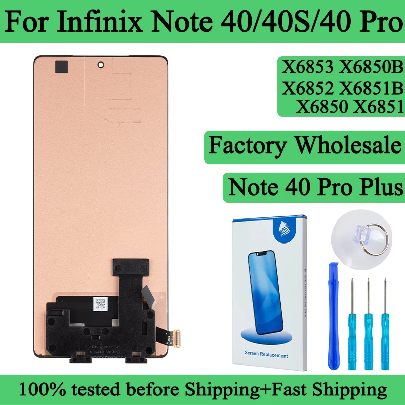 مراجعة وتحليل شاشة LCD لجهاز Infinix Hot 40: ما الذي تحتاج إلى معرفته قبل الشراء؟