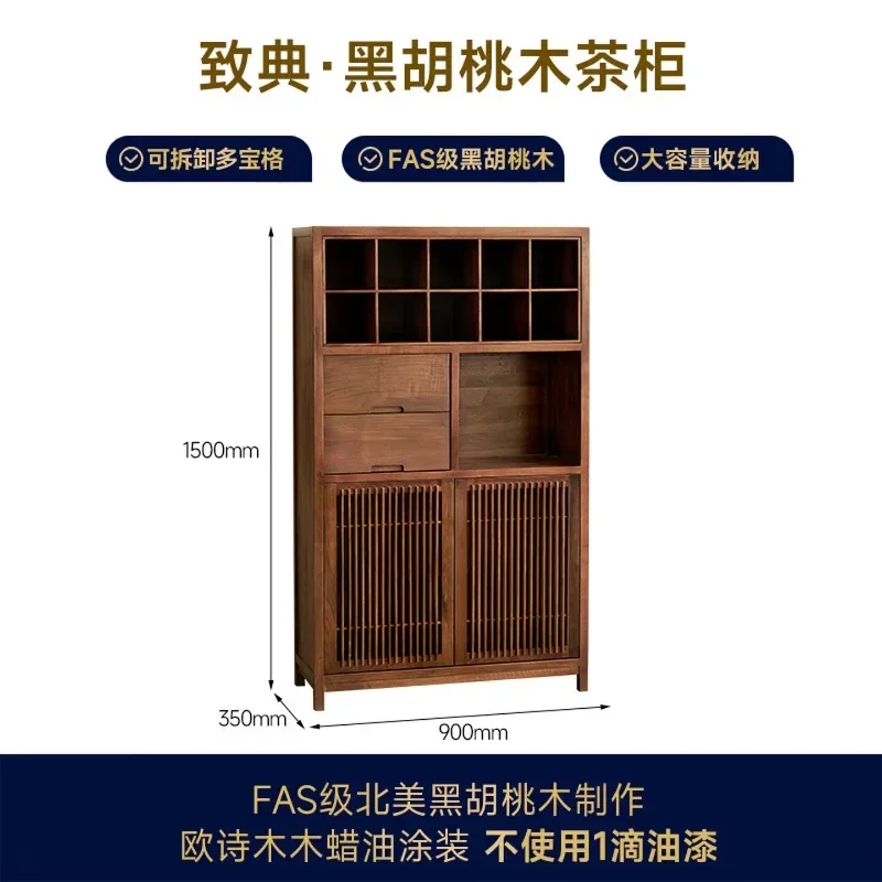 Zhidian North American black walnut tea set cabinet, new Chinese tea side cabinet