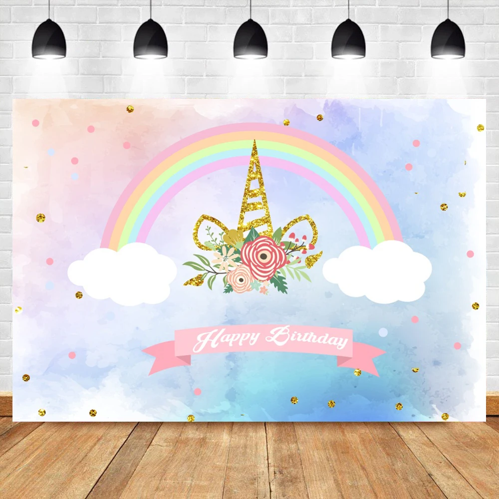 Laeacco Gold Glitters Rainbow Happy Birthday Party sfondo per fotografia nuvole bianche sfondi personalizzati ritratto Banner