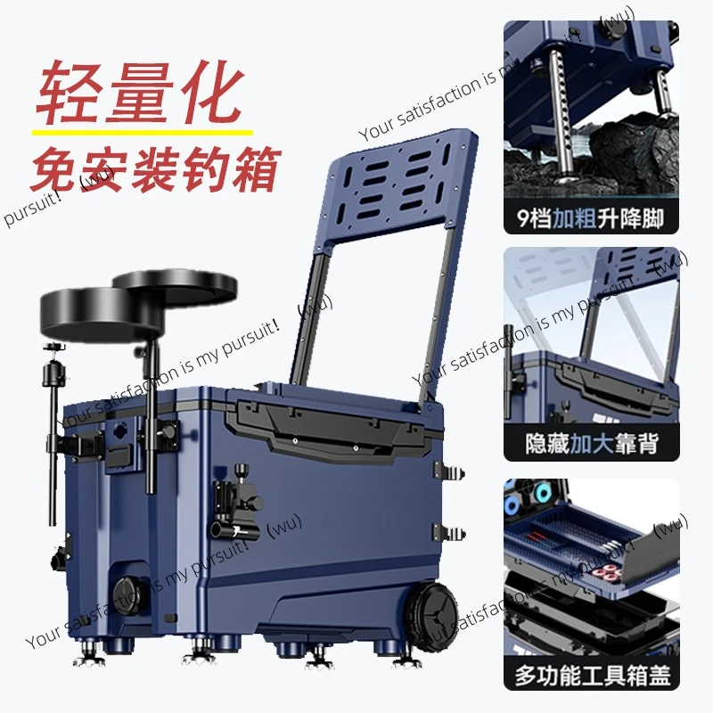 

32L liter ultra-light wheel fishing box multi-functional thickened thermal insulation fish box fishing gear equipment