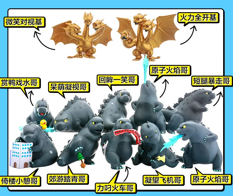 

Godzilla 2 Monsters 12 Q-Version Styles Godzilla Kido Handle Office Doll Models for Birthday Gifts