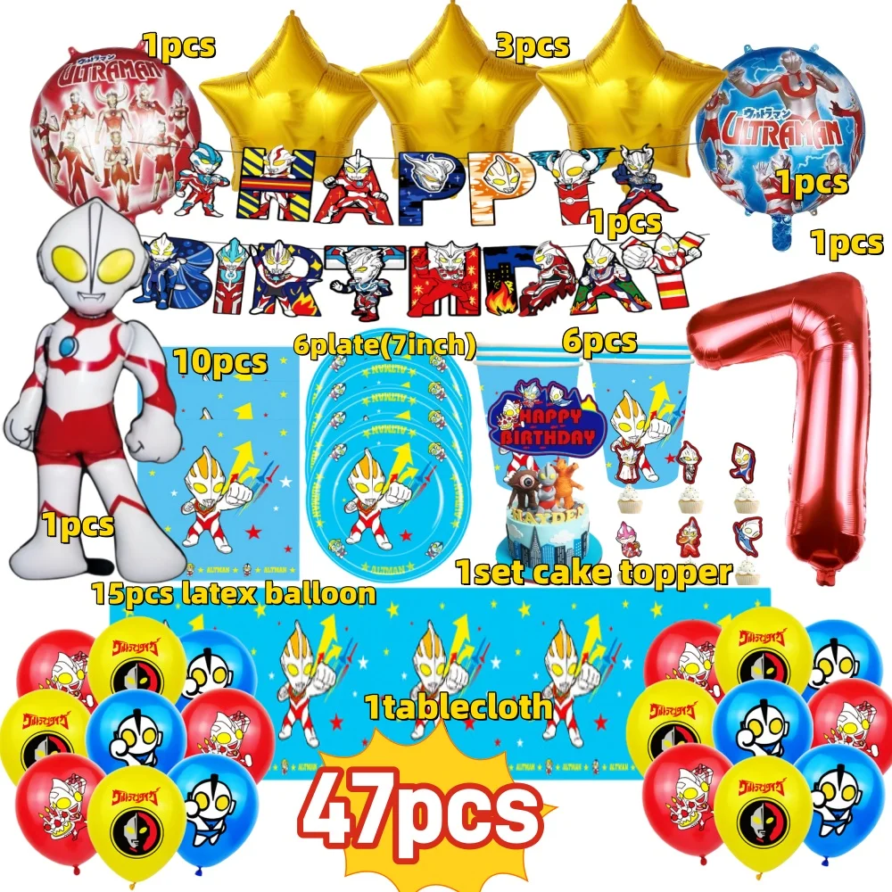 

Cute Ultraman Birthday Party Supplies Paper Plate Cup Napkin Tableware Balloon Party Decor Helium Globos Children's Event Gifts