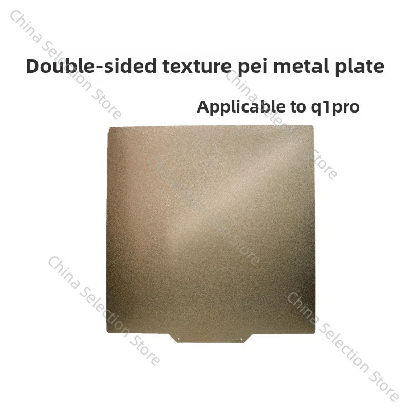 

For Qidi 3D Printer Texture PEI Duplex Printing Panel Magnetic Scrub [For Q1 Pro]