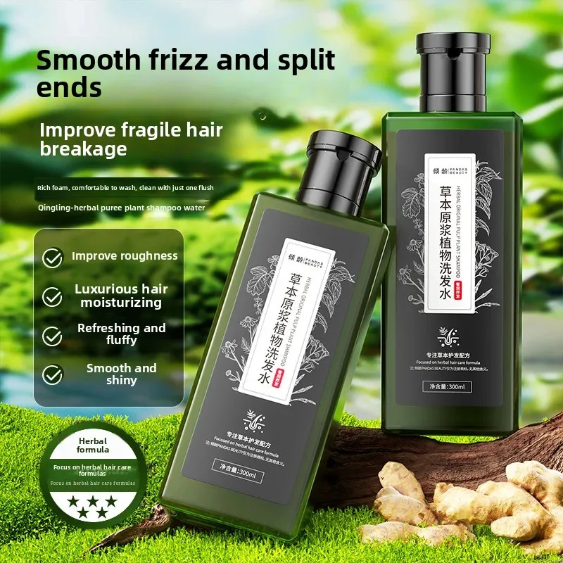 300ml Herbal Extract Dandruff Shampoo - Perfect for Deep Cleansing Scalp with Frizz Control for Silky Voluminous Hair