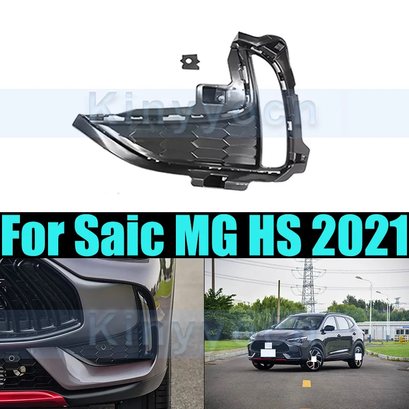 

Передний бампер, крышка противотуманной фары для Saic MG HS 2021, рамка передней противотуманной фары, рамка противотуманной фары