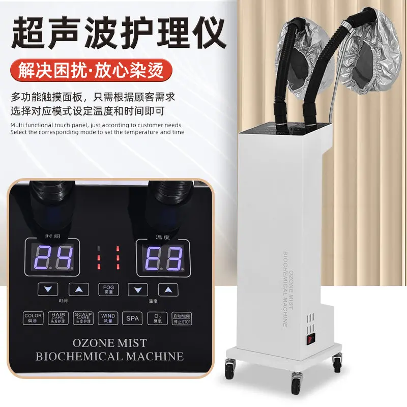 Hair Care Steam Engine Oil Baker Nano Spray Machine Hair Care Evaporation Instrument Hair Nutrition Care Fumigator