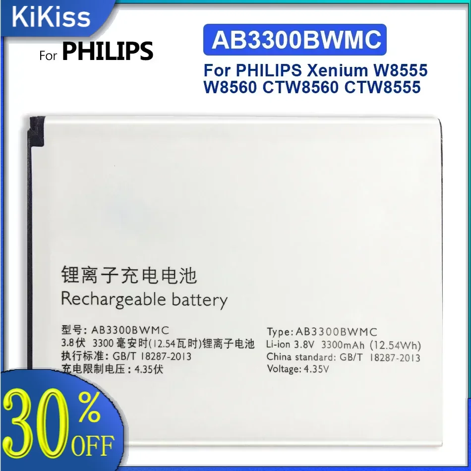 

Replacement Battery For Philips Xenium W8555, W8560, CTW8560, CTW8555, 3300mAh, AB3300BWMC, With Track Code