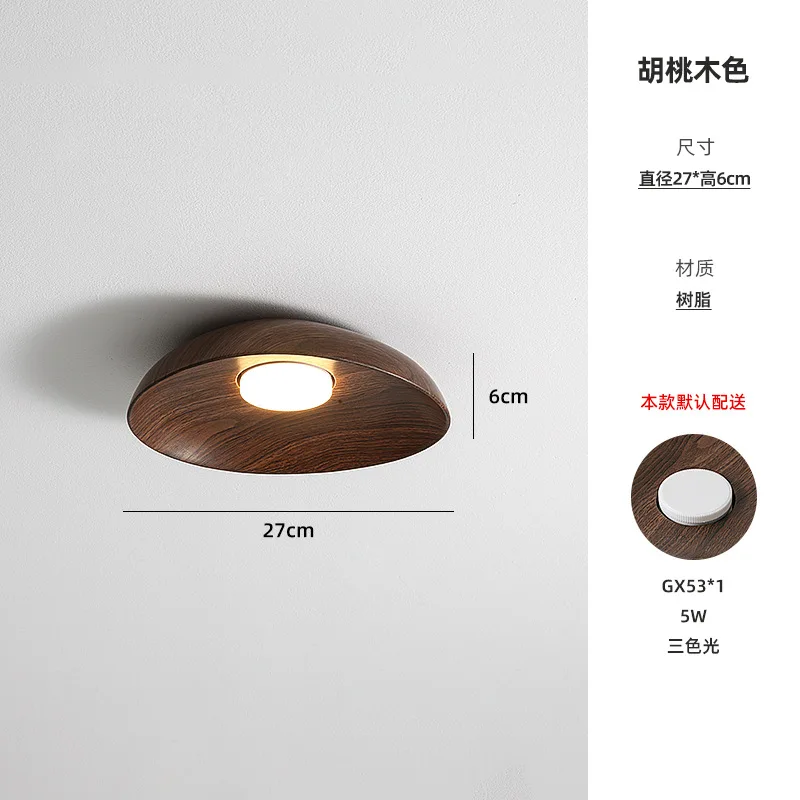 Luz minimalista moderna para pasillo, luz creativa para vestíbulo de entrada de grano de madera