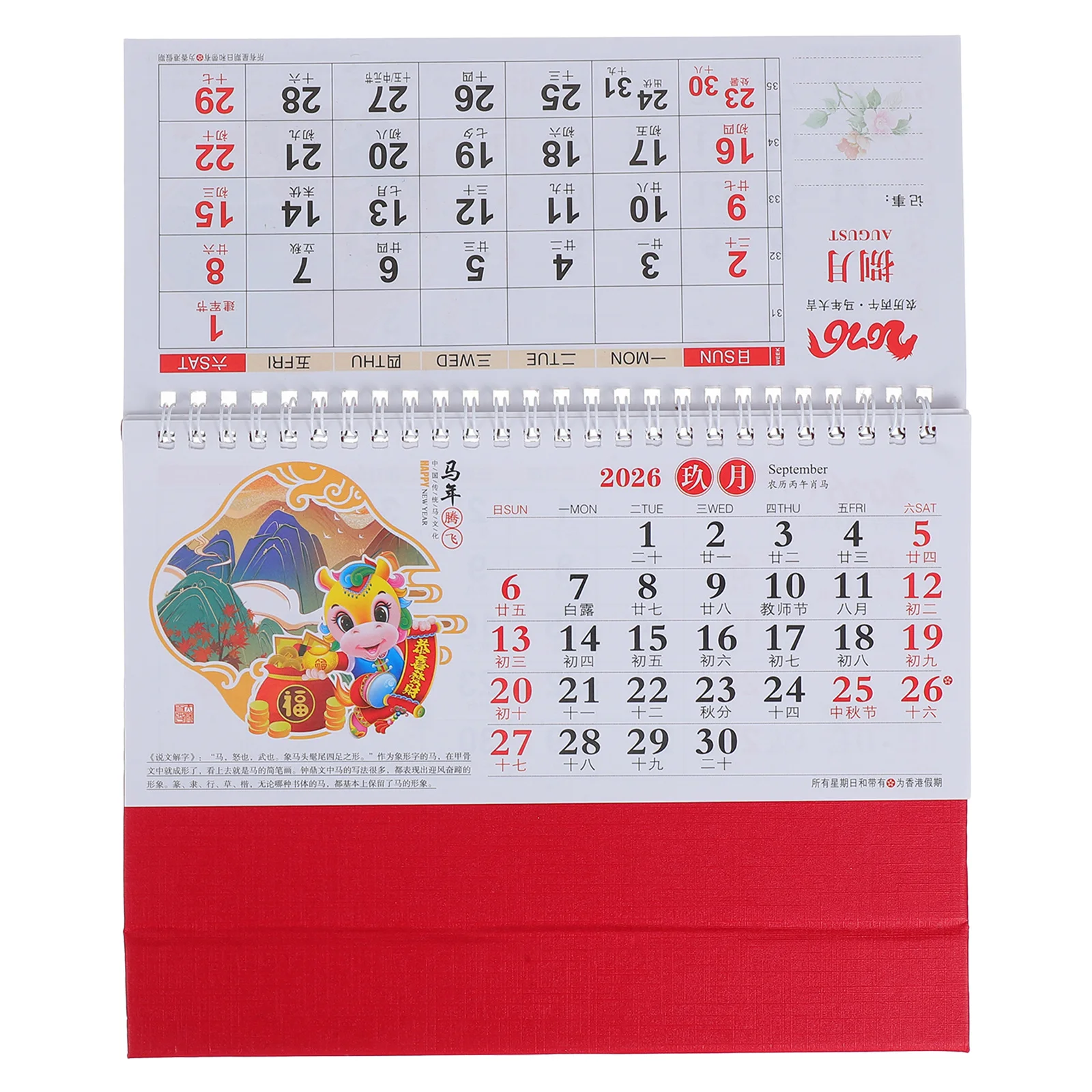 

Chinese New Year 2026 Desk Calendar Horse Zodiac Retro Feng Shui Table Calendar Lunar Good Luck Fortune Home Decoration