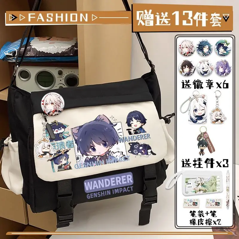 جينشين تأثير التعاون كتف واحد هو تاو كايديهارا مانيو سكاراموش المدرسة الثانوية المتوسطة الفتيان والفتيات سعة كبيرة #2