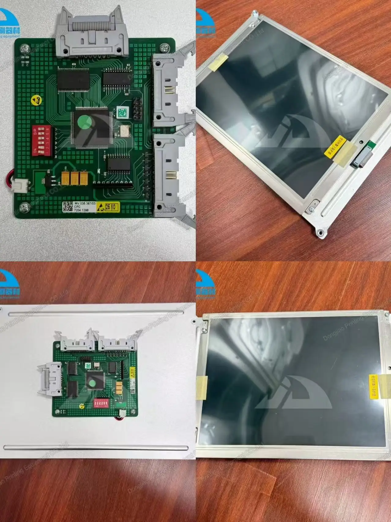 

Экран дисплея CPC MV.036.387/03 Запасные части Экран компьютера CPC для деталей печатного оборудования Heidelberg MV.036.387