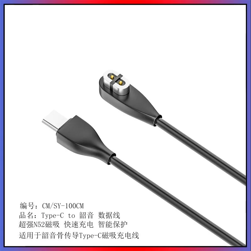 For Bone Conduction Earphones AS800/S803/S810 Magnetic Type-c Charging, Data Cable