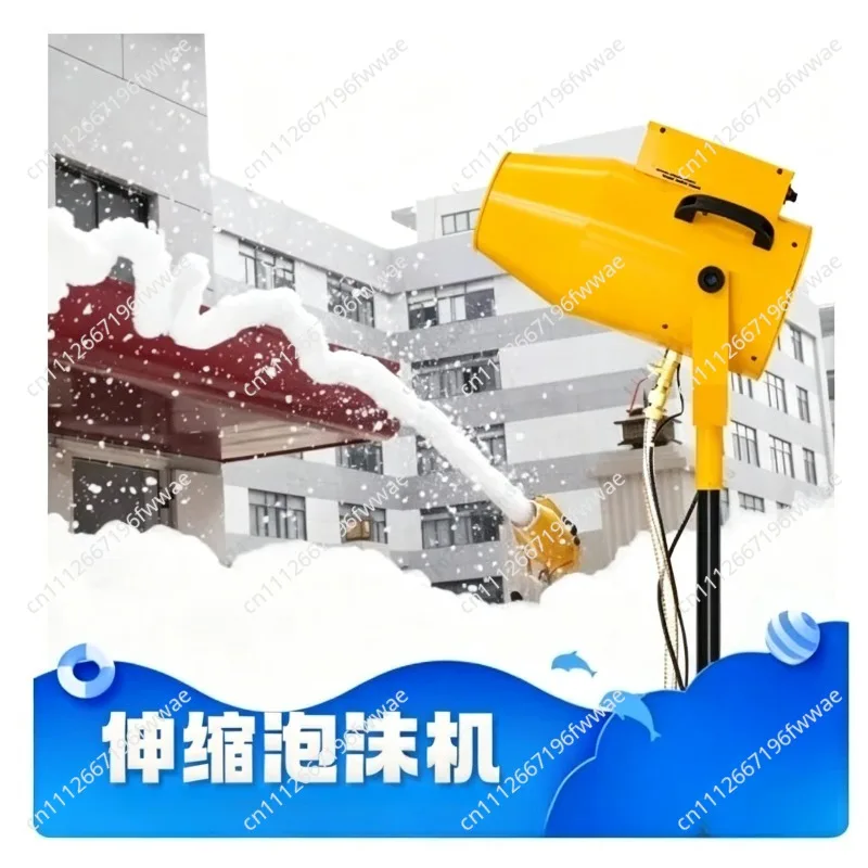 For Cannon Bubble Foam Jet Machine for Pool Party  Waterpark Beach Summer 1000W