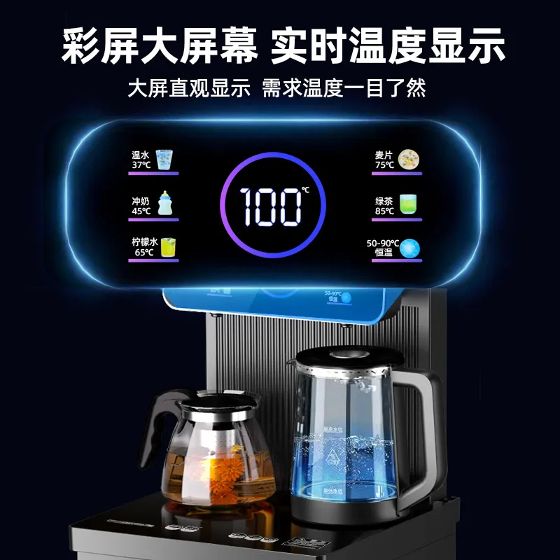 220V Konka Automatic Water Dispenser 2025 Smart Bottom Bucket Tea Bar Machine for Home Office Living Room
