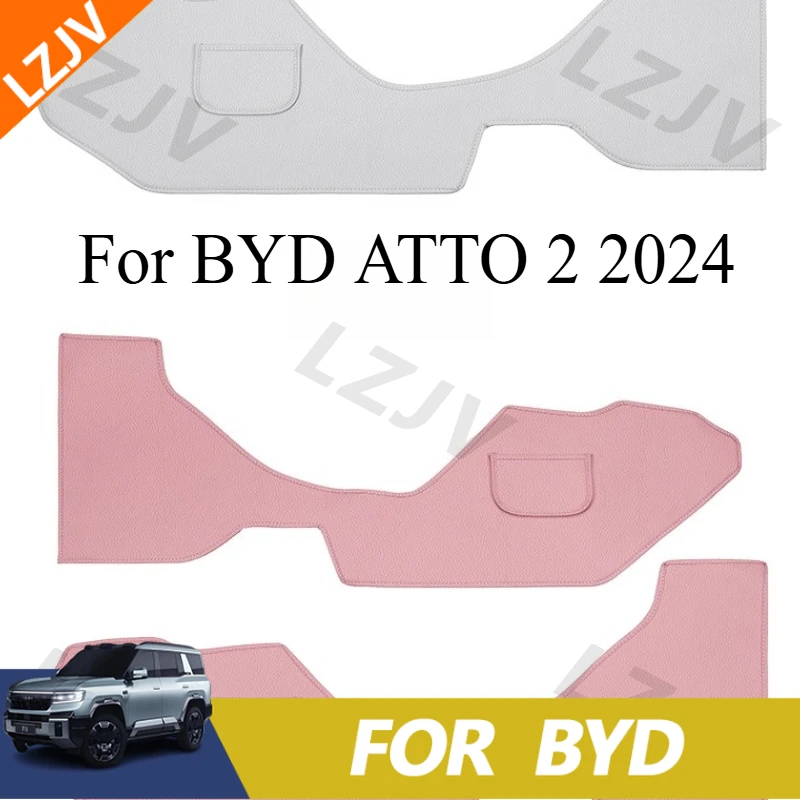 Suitable For BYD YUAN PRO ATTO 2 2024 Special Original Car Color Central Control Anti-kick Pads Both Sides Anti-scratch Dirt-res