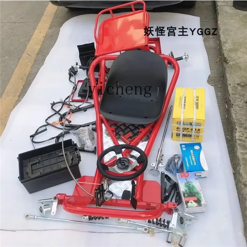 JX-26  Kart Motorcycle Frame Complete Vehicle Accessories Electric Front Steering Brake Drift Tires