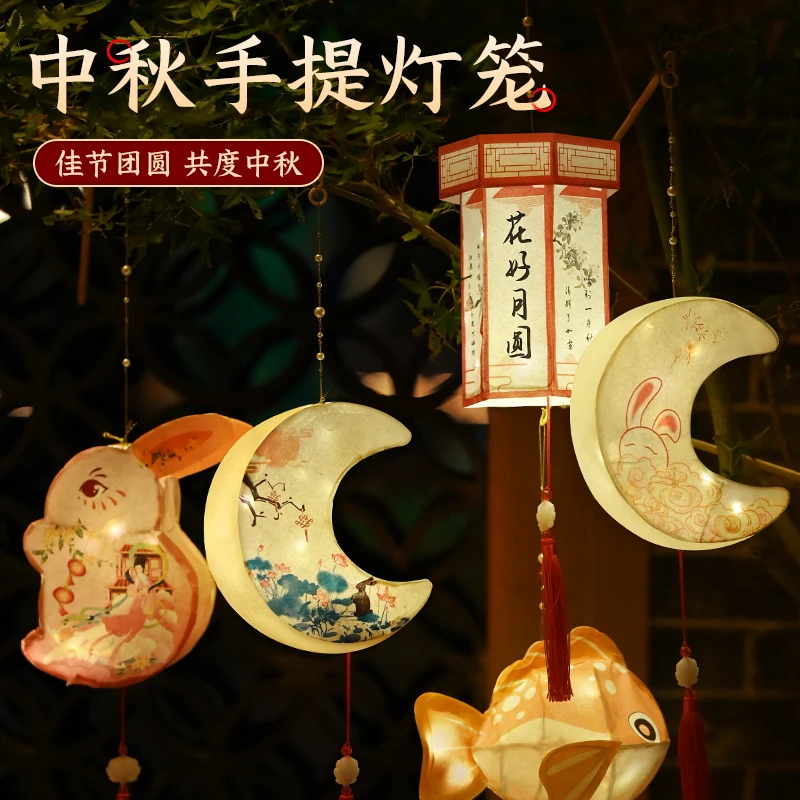 Luminous Portable Lamp Mid-Autumn Festival Gift Lantern Diy Material Bag National Tide Cartoon Rabbit Lantern Night Market