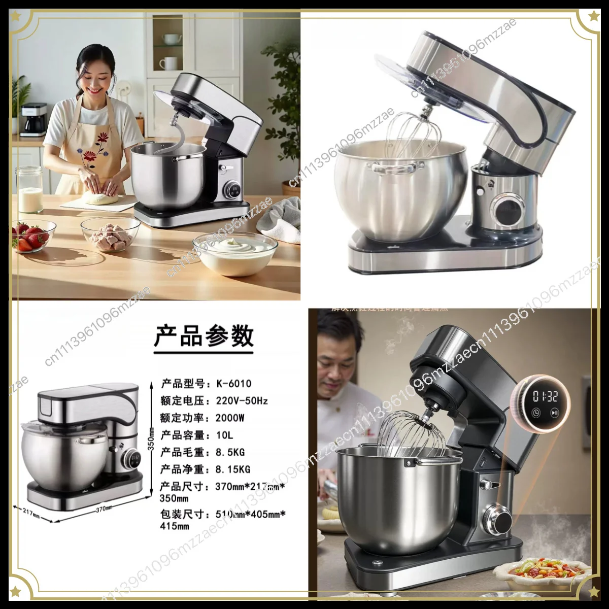 10-Liter Chef Machine Commercial 16-liter Dough Mixing Machine Large Capacity Multi-function Household Dough Kneading Fresh