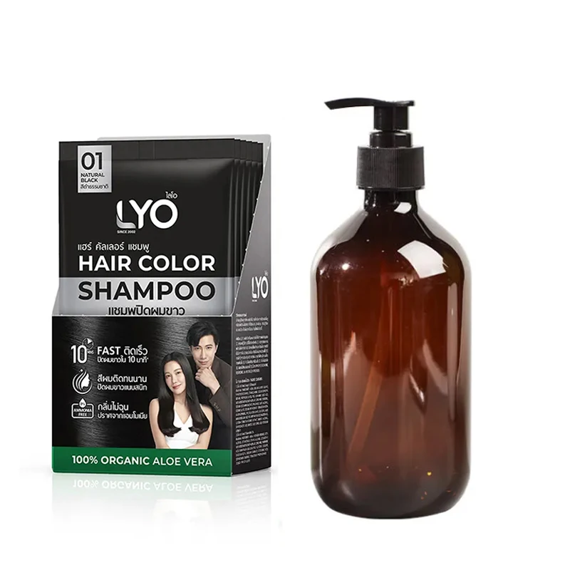 Lyo Natural Plant Hair Dyeing Haarfarbe Shampoo Sub-Verpackungsflasche Schwarz Dunkelbraun Abdeckung Weiß Nährende Pflege Langlebig