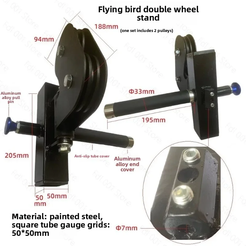 Flying Bird Double Pulley Bracket Steel Wire Rope Adjustment Puller Gym Accessory