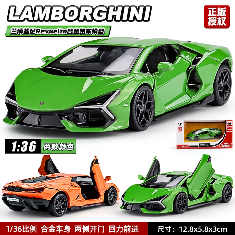 1:36 Revuelto Alloy Diecast Supercar Model Pull Back Simulation Toy Vehicle Desktop Ornament For Enthusiasts Car Fans Display
