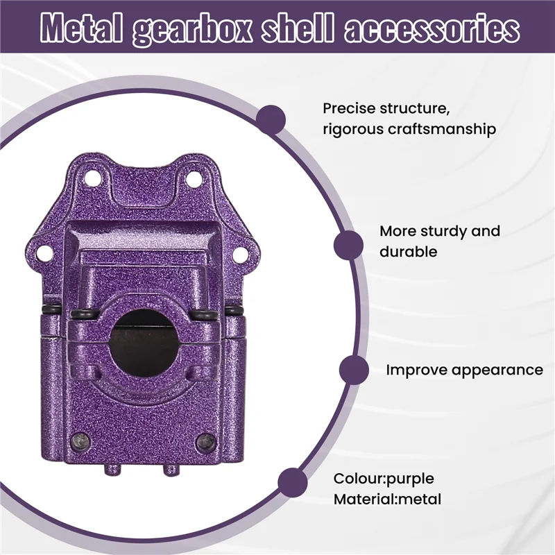 

AS96-металлическая крышка корпуса дифференциала коробки передач для Wltoys 144001 124019 124018, обновленные детали радиоуправляемого автомобиля, аксессуары